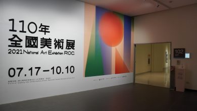 2021 年 全國美展現場。(攝影:謝平平)