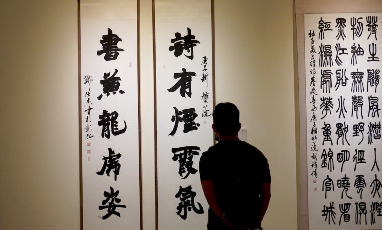 2020「中山青年藝術獎彰化巡迴展」在彰化縣立美術館舉行。(攝影:謝平平)