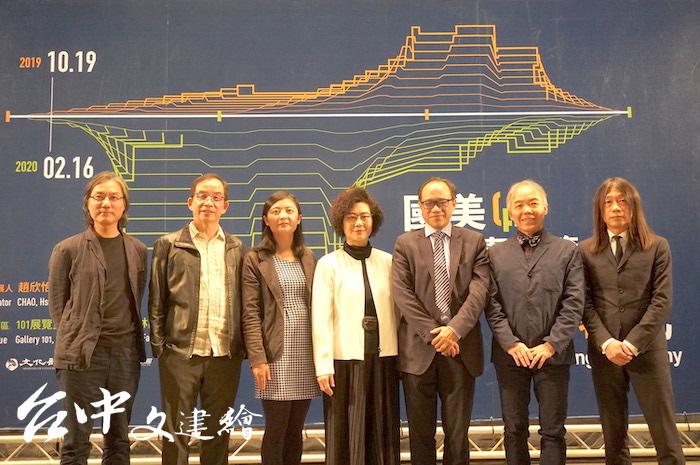 「國美 4.0 建築事件簿」開幕,歷任館長與建築師參與開幕。(攝影:謝平平)