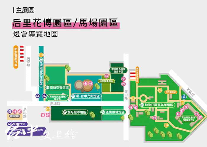 2020台灣燈會主燈園區「藝想世界」在台中后里馬場。(圖:2020燈會官網)
