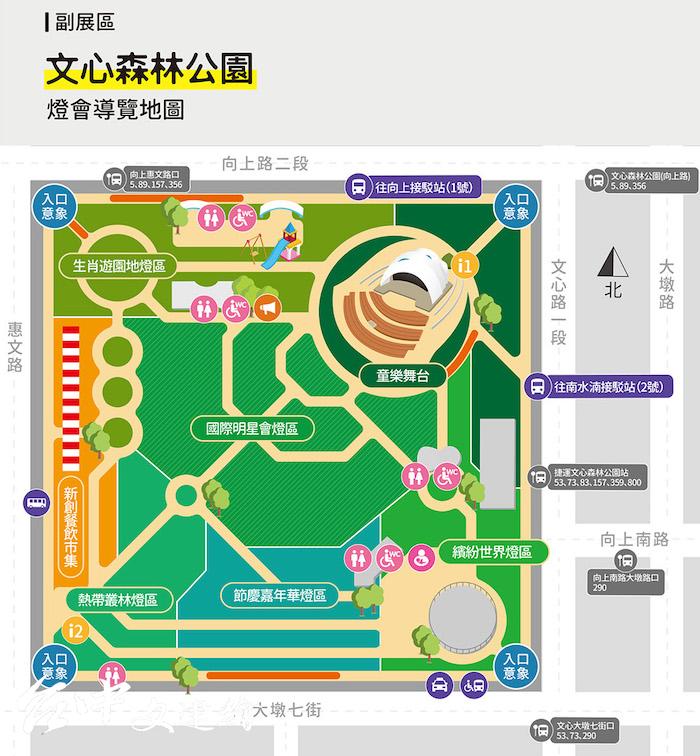 2020台灣燈會副燈區「童趣樂園」(圖:2020燈會官網)