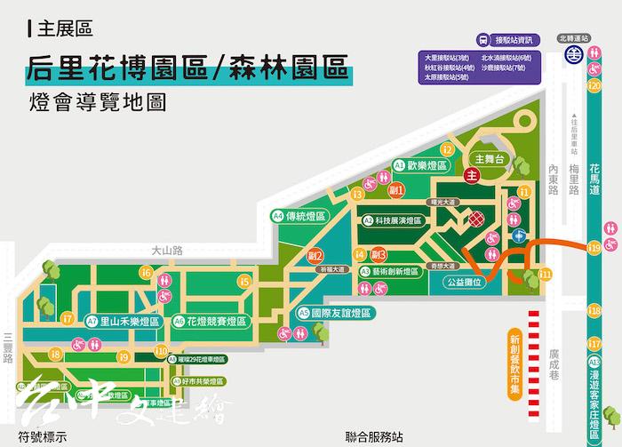 2020台灣燈會副燈區「森林秘境」在台中花博的森林園區。(圖:2020燈會官網)