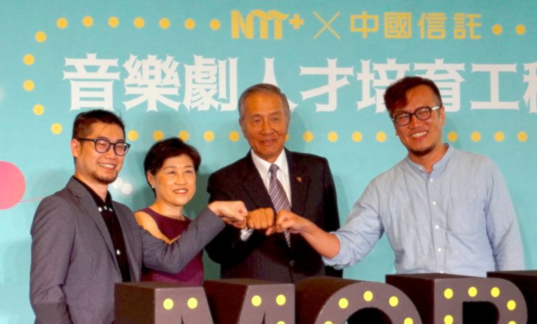 台中歌劇院「音樂劇人才培育工程」獲得中國信託文教基金會支持。左起導演高天恒、台中歌劇院總監邱瑗、中國信託基金會董事長馮寄台、導演曾慧誠。(圖:台中文建繪)