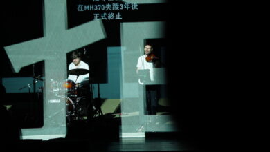 《All right. Good night.》以失智、馬航至今失蹤未獲的MH370描述「消失」的故事。(圖:台中文建繪)