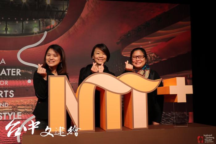 台中歌劇院去年三月設立藝術教育部,右一為經理黃本婷,中為創意發展組組長陳柏潔,左為藝術學習組組長黃惠玲。(圖:台中歌劇院)