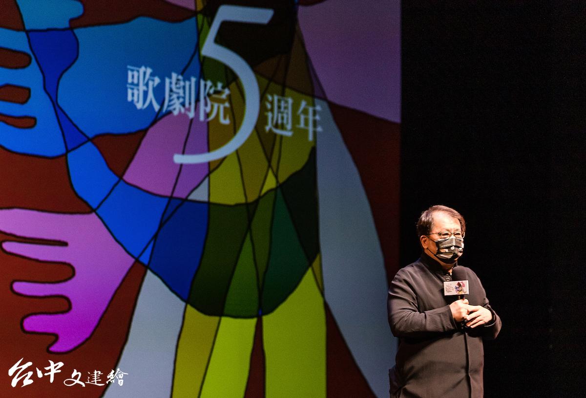 國家表演藝術中心董事長朱宗慶表示,王文儀與邱瑗都將最好的時光貢獻給台中歌劇院。(圖:台中歌劇院/攝影:黃浩、李建霖)