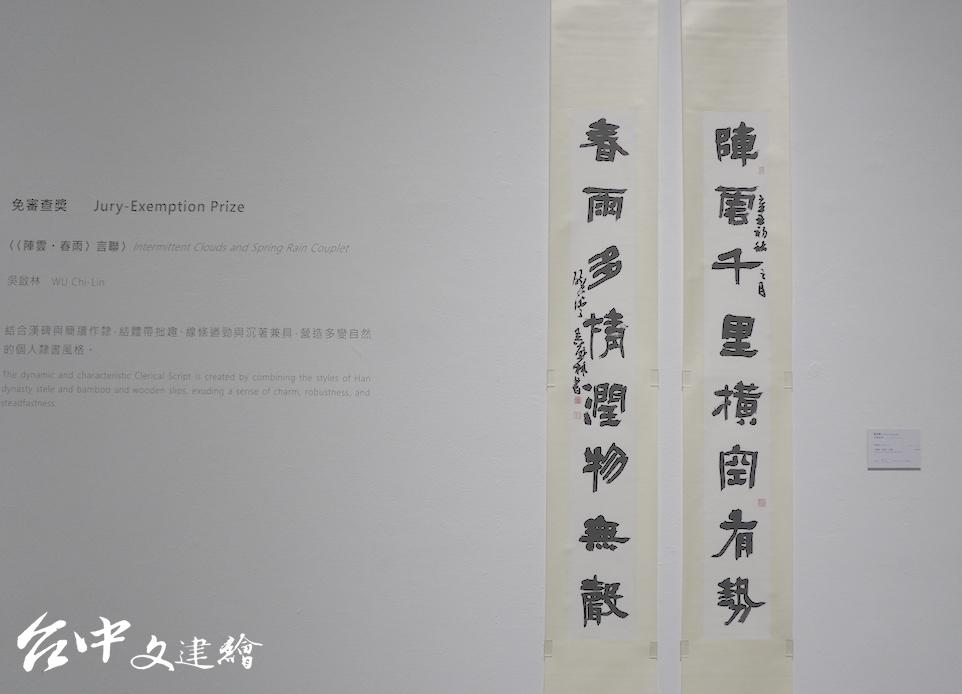 2022全國美術展，免審查資格，吳啟林，〈陣雲、春雨〉。（攝影：謝平平）
