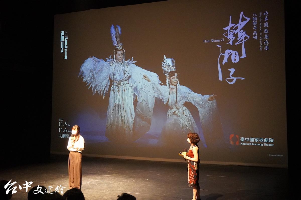 明華園總團在「遇見巨人」系列推出韓湘子的創作。（圖：台中文建繪）