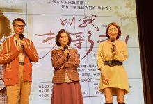 春河劇團《叫我林彩香！》講述女性在不同環境下的生活哲學。（圖：台中文建繪）