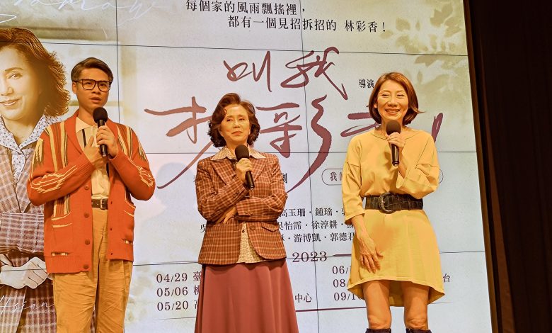 春河劇團《叫我林彩香!》講述女性在不同環境下的生活哲學。(圖:台中文建繪)