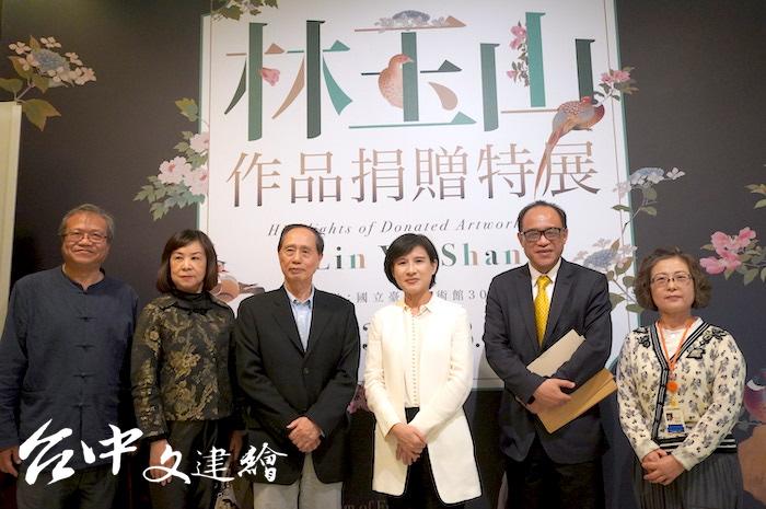 許多重量級人士出席林玉山捐贈展,如成功大學歷史系教授蕭瓊瑞(左一)。右起策展人薛燕玲、國美館館長林志明、文化部長鄭麗君、林玉山次子林柏亭。(攝影:謝平平)