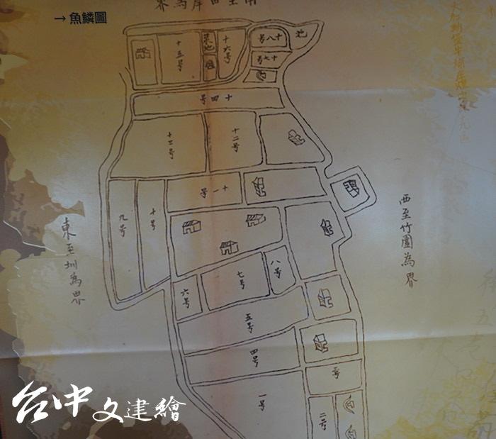 清朝登記土地所有權的魚鱗圖(攝影:謝平平)