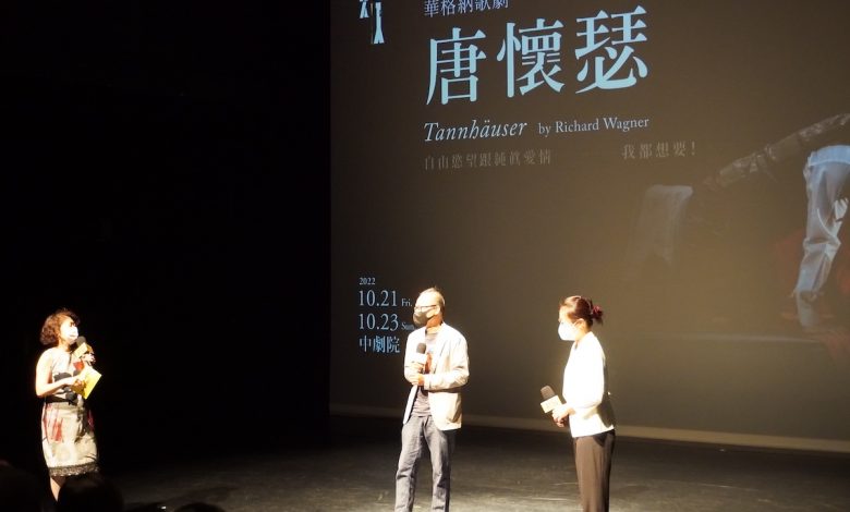《唐懷瑟(Tannhäuser)》為華格納最經典的歌劇作品,由劇場導演鴻鴻、國家交響樂團駐團指揮張尹芳共同完成。(圖:台中文建繪)