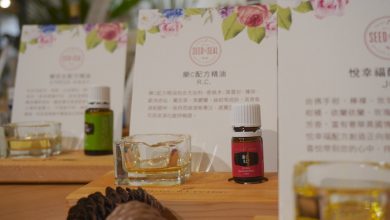 複方精油可視自身情況選擇。(攝影:謝平平)