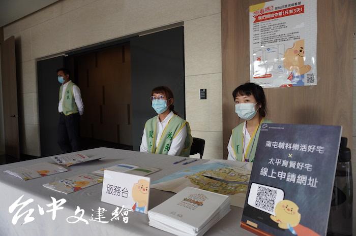 2020 年 2 月 7 日至 9 日,民眾可前往南屯精科社宅參觀。(攝影:謝平平)