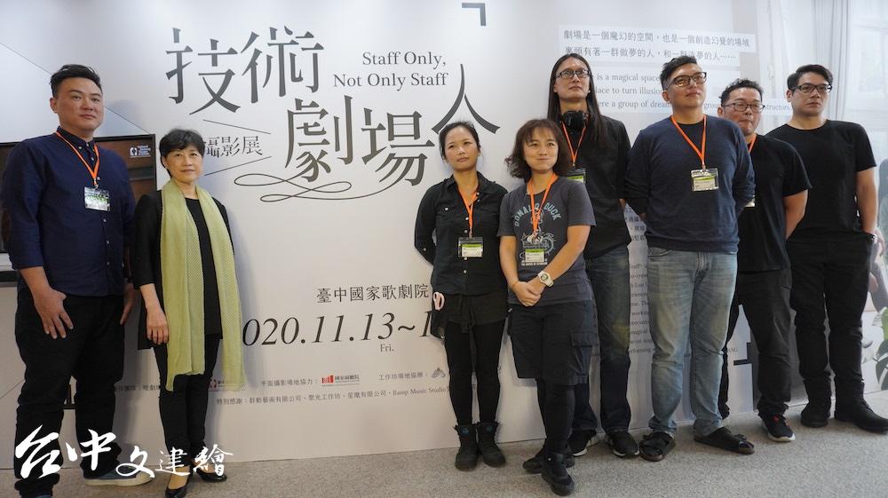 「技術劇場人攝影展」在台中歌劇院展出,左一為策展人莊知恆,左二台中歌劇院總監邱瑗,(攝影:謝平平)