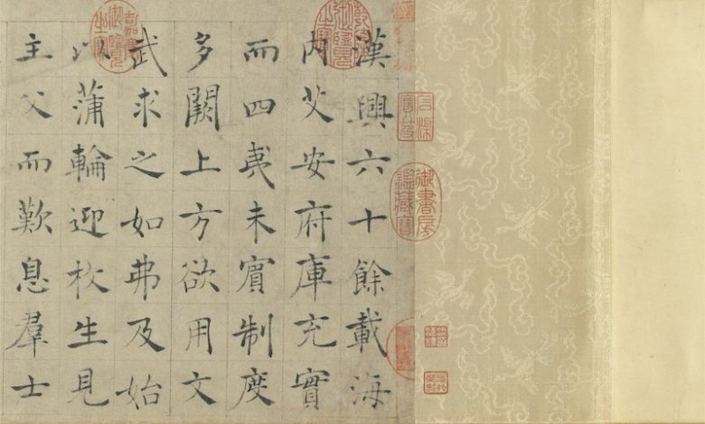 唐朝・褚遂良作品〈倪寬傳贊卷〉(圖:國立故宮博物院)