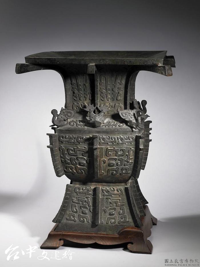 商後期 亞醜者姤方尊(圖:國立故宮博物院)