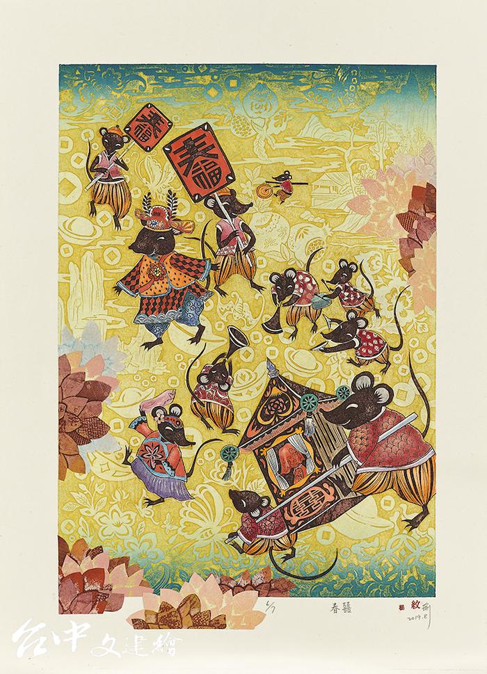 首獎楊紋瑜〈春囍〉凹版（圖：國美館）