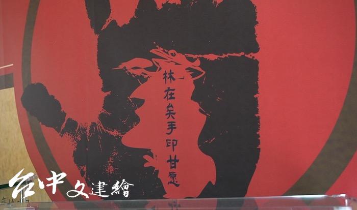 民間的土地買賣,還要加上這句話,避免子孫或其他親屬取消交易。(攝影:謝平平)