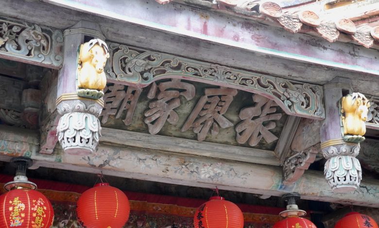 台中張廖家廟與雲林張廖家廟為同一祖先。(攝影:謝平平)