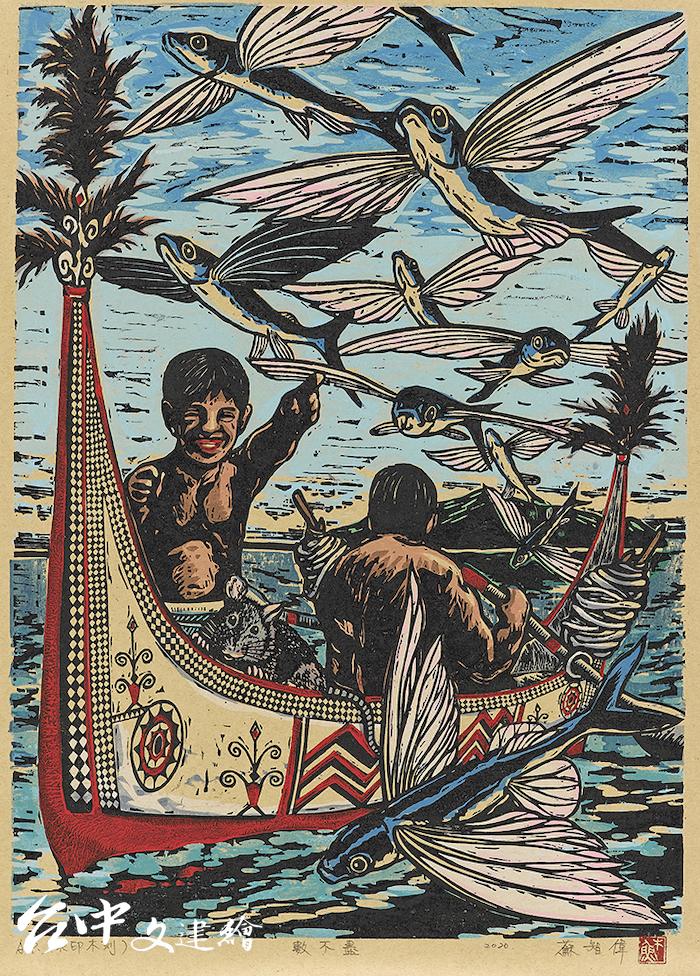 蘇智偉〈數不盡〉凸版 圖：國美館）