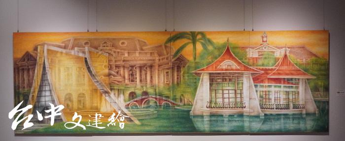 簡錦清,台中之美,80號 x 4,2005 年。(攝影:謝平平)