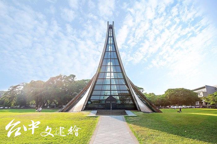東海大學路思義教堂為全球知名建築。(攝影:KFH2468,CC授權 BY-SA 4.0)