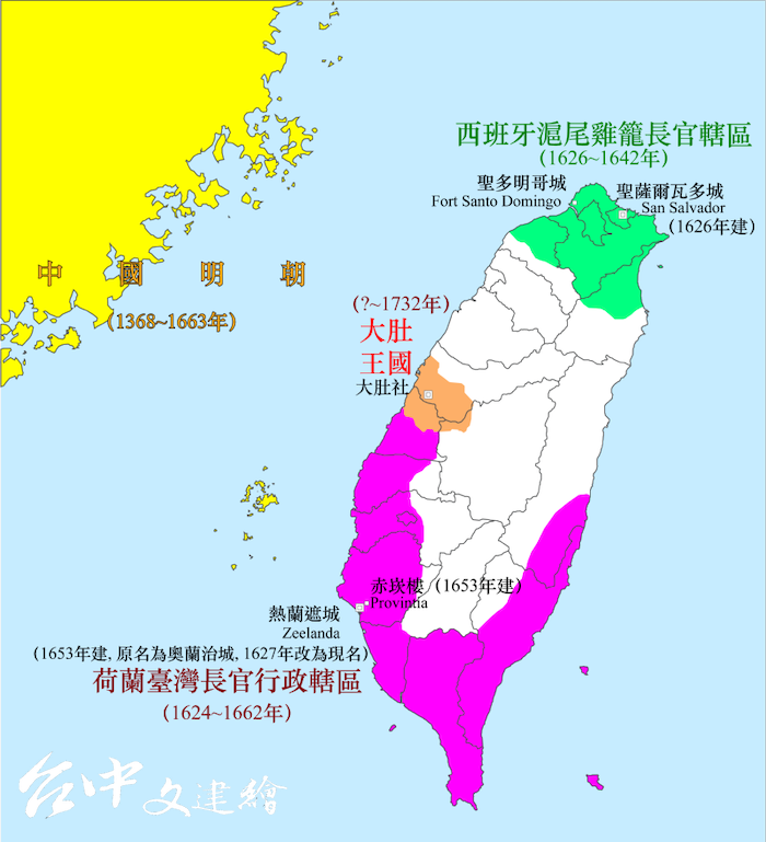 由原住民組成的大肚王國在清朝雍正時覆滅。(圖片來源:公有領域)