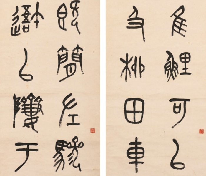 吳昌碩節錄石鼓文的書法作品。(圖:蘇富比官網)