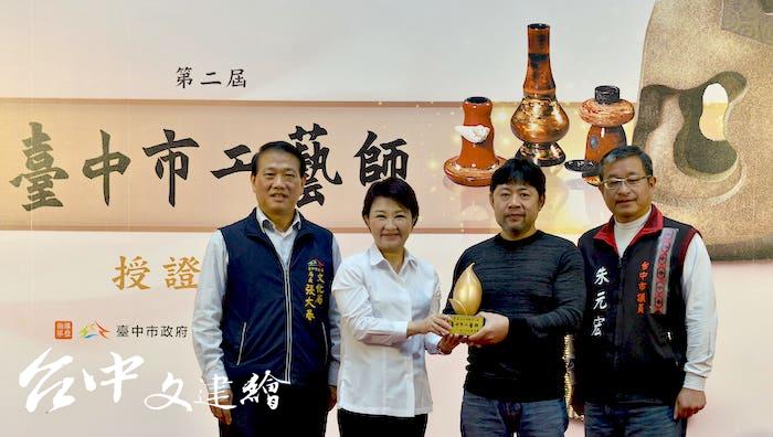 黃吉正獲頒第二屆台中工藝師榮譽。(圖:台中市政府)