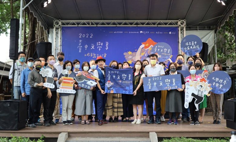 2022臺中文學季開幕活動與會貴賓合影(圖:台中市文化局)