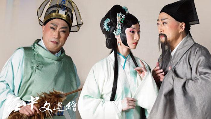 「清輝朗照」將在 2019 年 12 月 29 日下午於台中歌劇院中劇場演出。(圖:台北新劇團粉專)