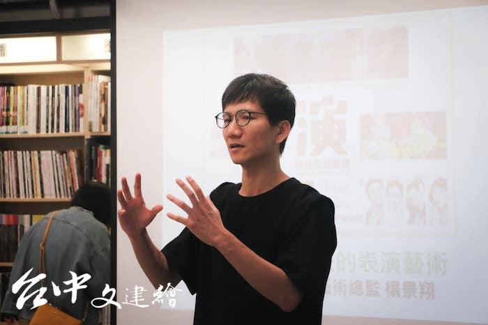 導演楊景翔(圖:「楊景翔演劇團」粉專)