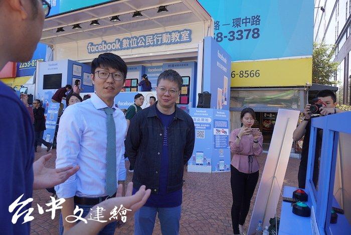 台中市政府新聞局長黃國瑋(左)11月27日出席Facebook「數位公民行動教室」體驗活動。右為Facebook 香港、台灣及蒙古國公共政策總監陳澍。(攝影:謝平平)