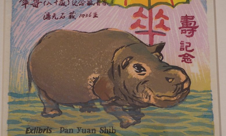 潘元石八十歲的版畫作品。(攝影:謝平平)