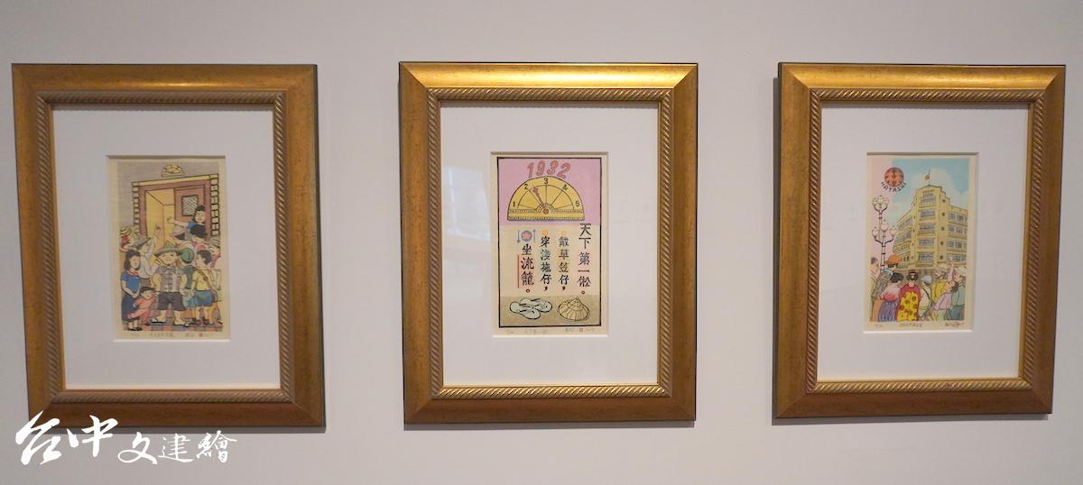 潘元石「林百貨」系列作品的版畫作品。(攝影:謝平平)