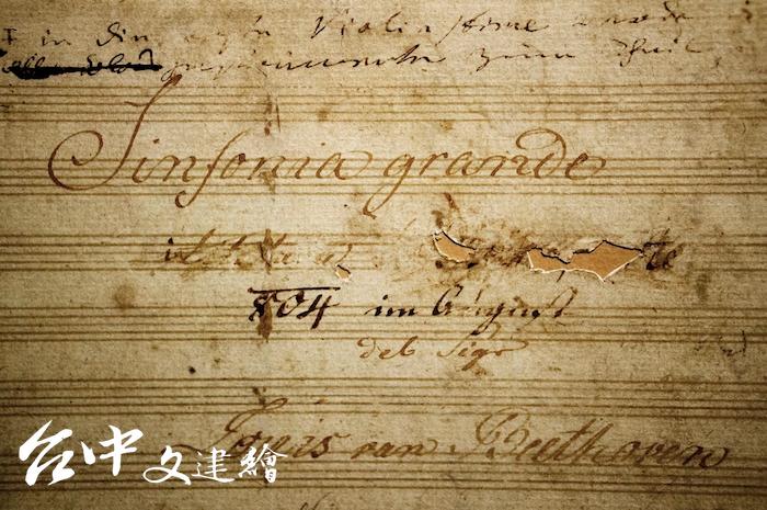 《英雄交響曲》總譜封面,可見貝多芬修改的字跡。維也納音樂之友協會藏。(圖:公有領域)