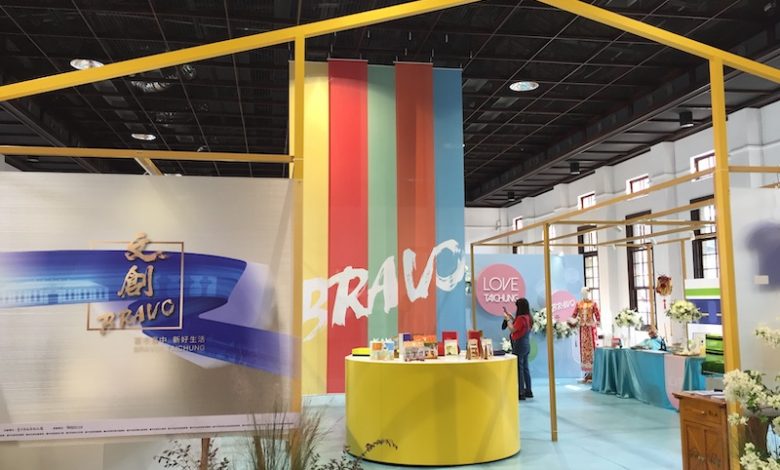 2020 「台中文創設計聯合展」在帝國糖廠台中營業所展出至 11 月 15 日。(圖:台中文建繪)