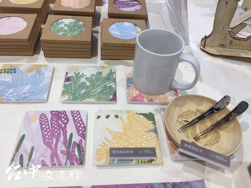 2020 「台中文創設計聯合展」設計產品。(圖:台中市文化局)