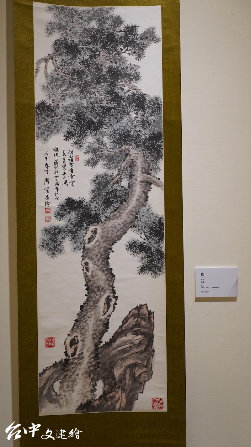 周澄,松,水墨,208.5 X 63 公分。(攝影:謝平平)