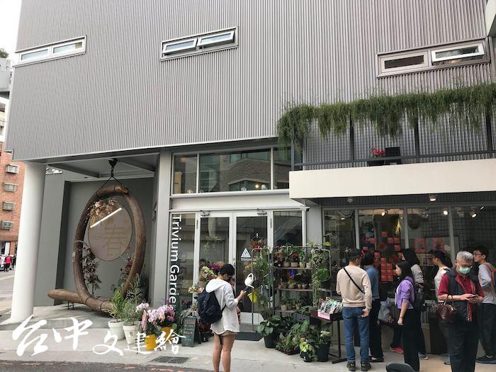 中興工廠目前為三樓建築。(圖:「中興工廠re_Gartory」粉專)