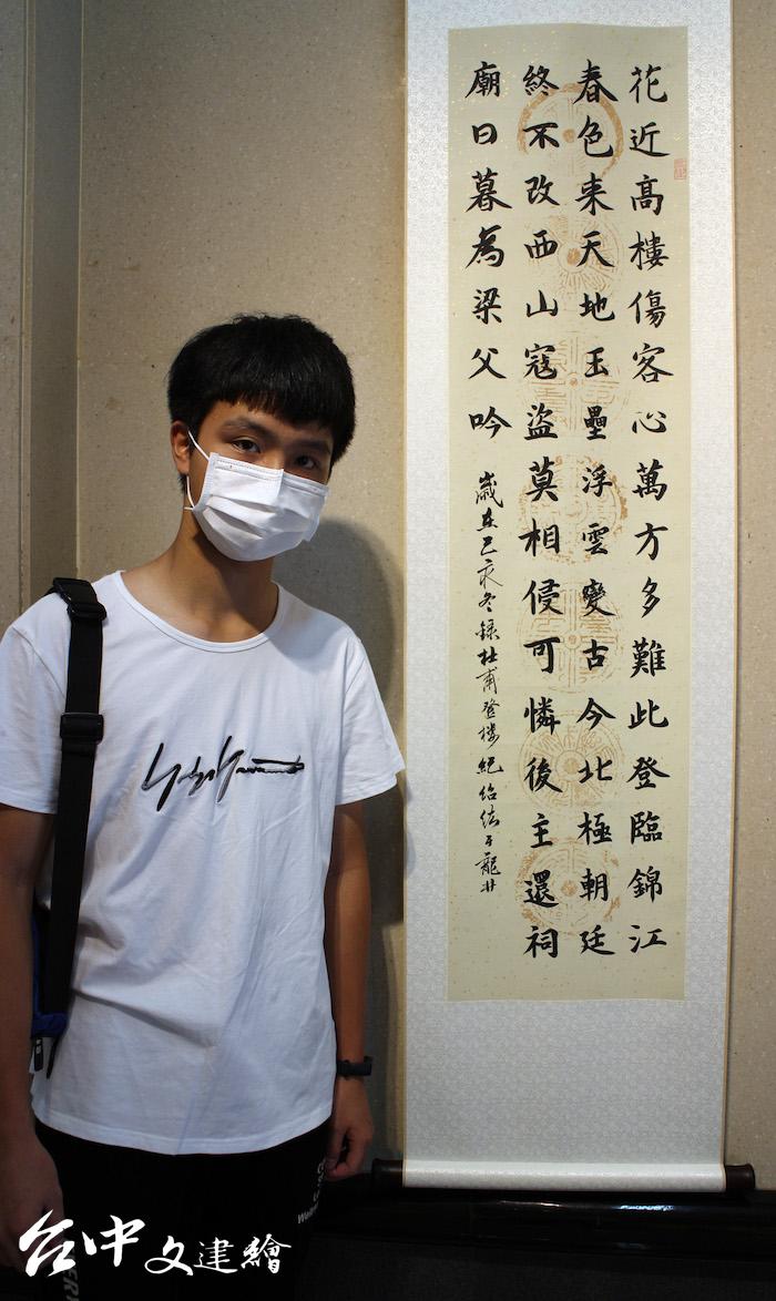 龍津高中紀紹紘(國中部)書寫杜甫七言律詩「登樓」。(圖:台中文化局)