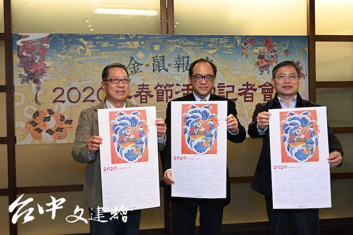 國美館林志明館長(中)、汪佳政主秘(右)邀請民眾到國美館走春,左為台中市美術園道商圈主委蔡炳輝。(圖:國美館)