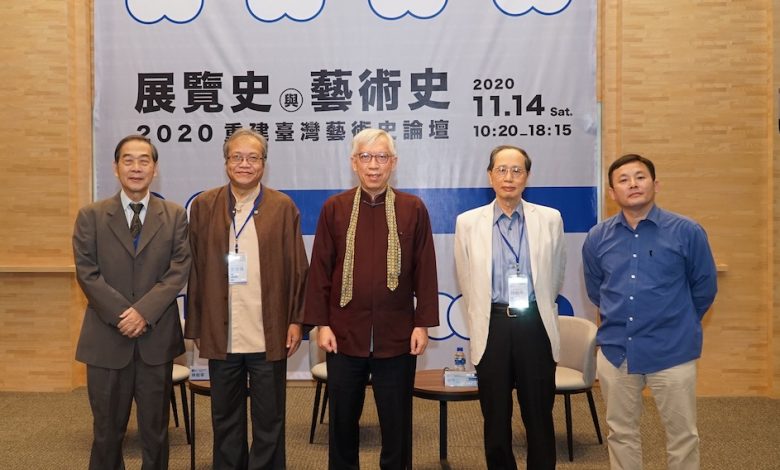 國美館館長梁永斐(中),講者左起屏東大學教授黃冬富、南藝大名譽教授蕭瓊瑞、前故宮副院長林柏亭、國美館研究員(圖:國美館)