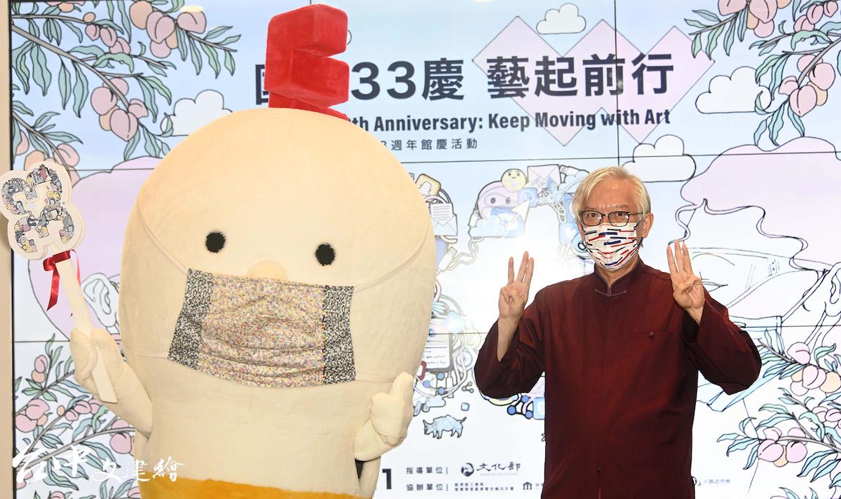 國美館館長梁永斐與吉祥物Mr. ART在祈福儀式上合影。（圖：國美館）