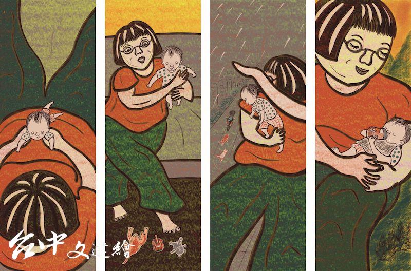 《奶奶山》部分內頁(圖:主辦單位提供)