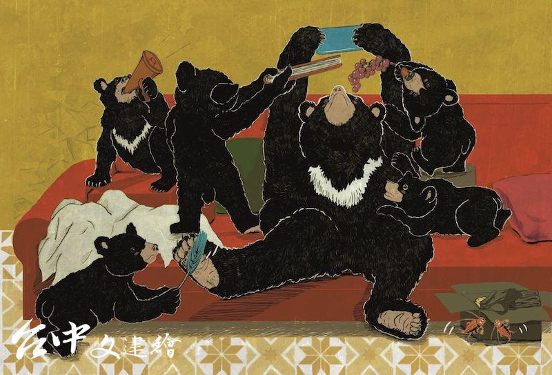 《媽媽愛上手機》部分內頁。(圖:主辦單位提供)