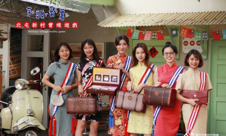 台中市眷村文物館（原北屯新村）將舉辦「女子當自強」特展。（圖：主辦單位）