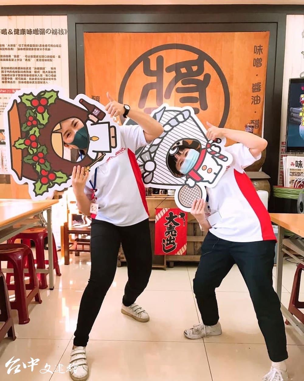 到台灣味噌釀造文化館，與吉祥物合照打卡，即可獲得好禮。（圖：業者提供）